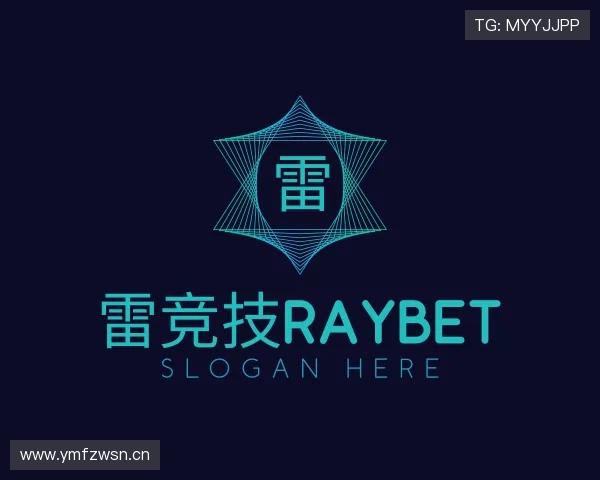 认识雷竞技raybet